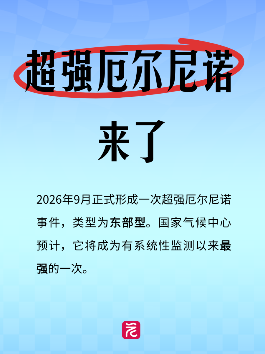 陈忧子-1B3A8471-NEP1_20250211_C00413353622