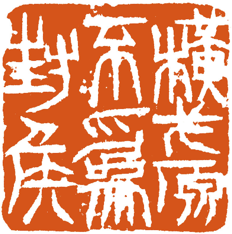 橫戈原不為封侯