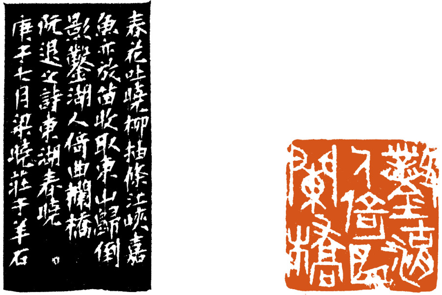凿湖人倚曲栏桥