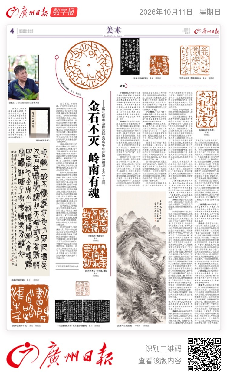 微信图片_20261011081436_265_8
