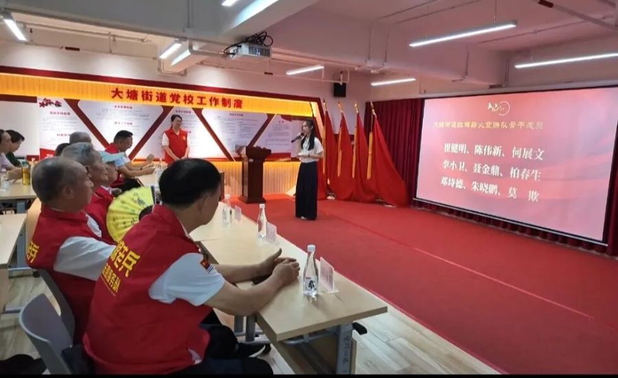 1、宣读名单2.jpg