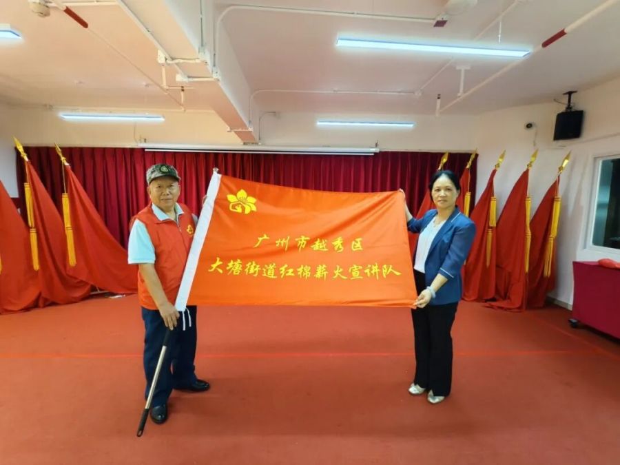 3、授旗照.jpg