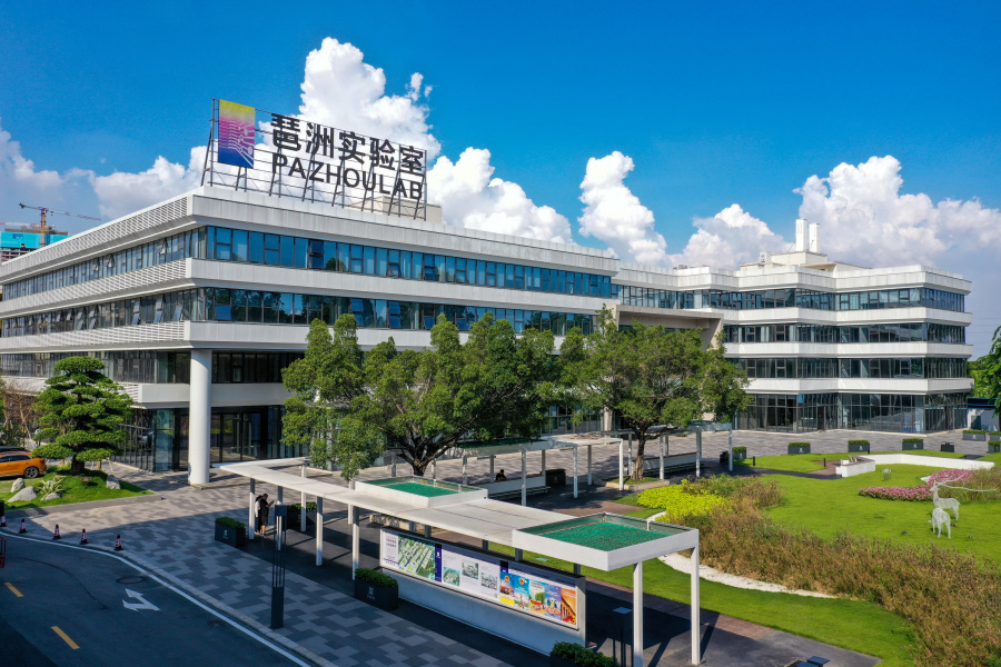 李波20250407航拍 琶洲实验室 (8)