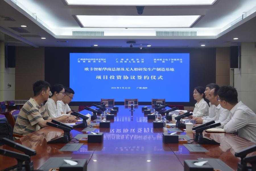 会谈1.jpg