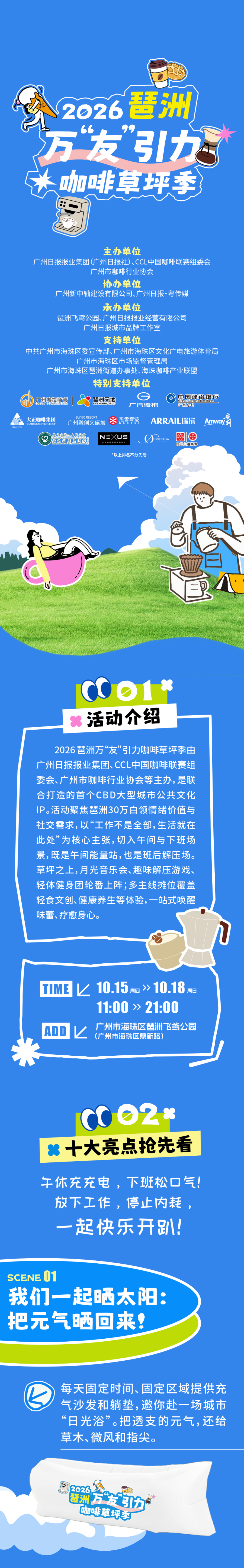1 图片