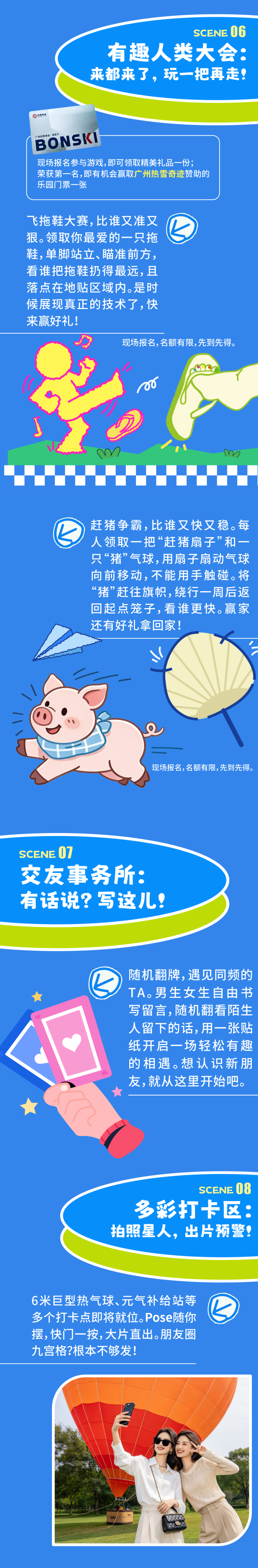 3 图片