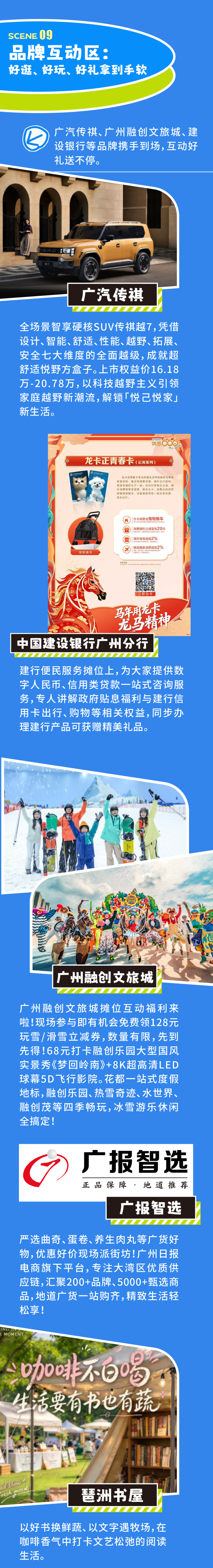 4 图片