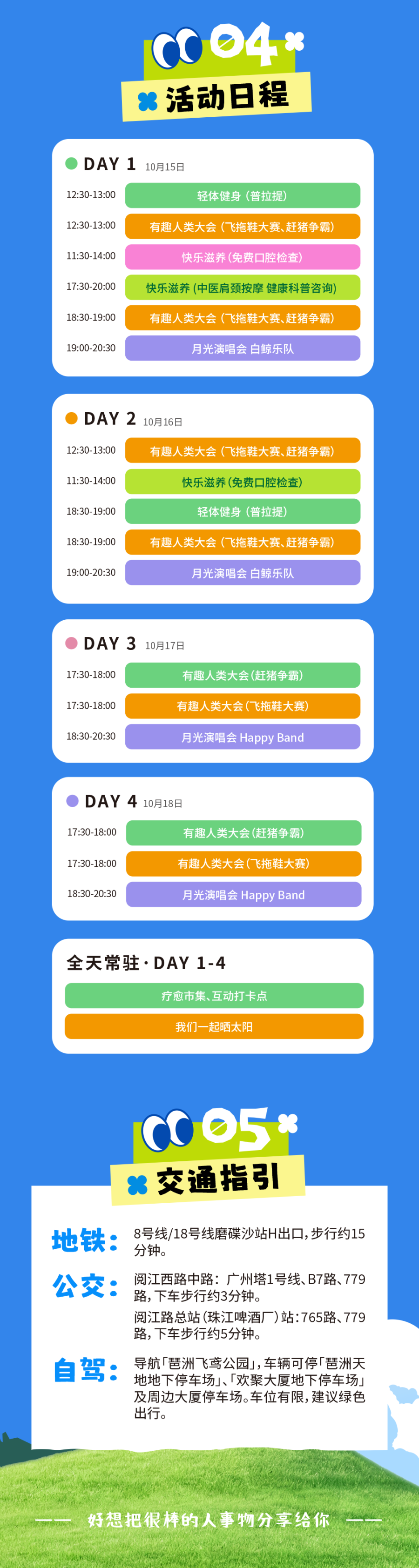 6 图片