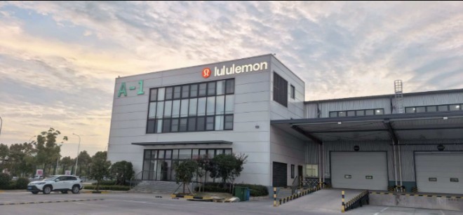 月,lululemon武汉物流中心正式启用,全球首个综合服务中心同步落地