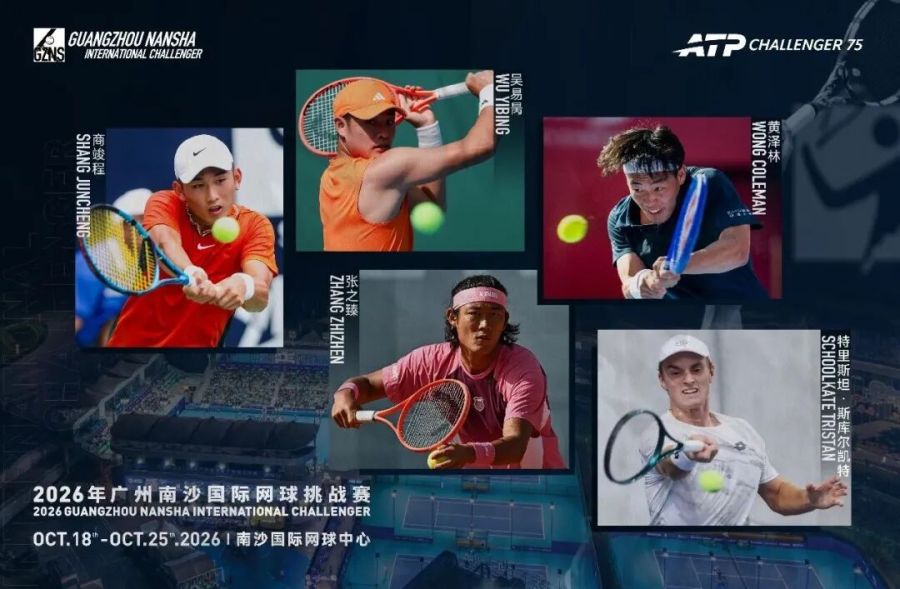 Fajing Sun Confirms Entry for 2026 Guangzhou Nansha Challenger Doubles