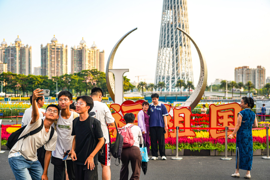 吴子良 20260930 国庆氛围 天气 海心沙.gz-cmc.com_avm_oss_2026_09_35926ca0-f3dc-43f9-b8c6-642da48cbaee
