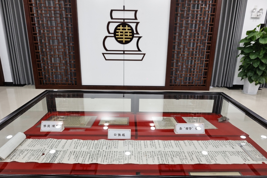 微信图片_20261014160929_107_198