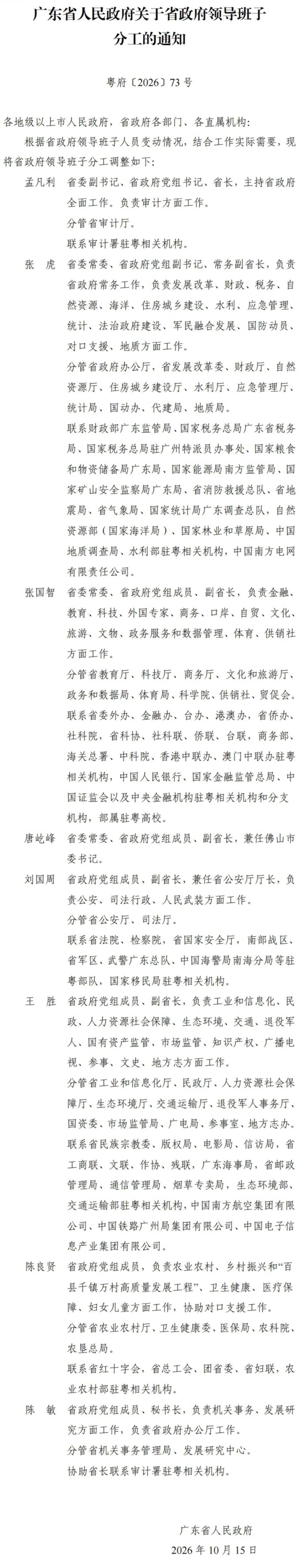 2850cec8555dfb873d61ff14097abd5.jpg