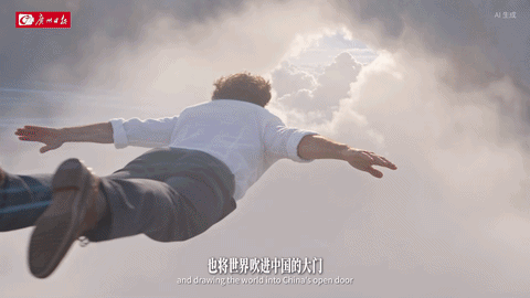 4.人飞到广州塔片段