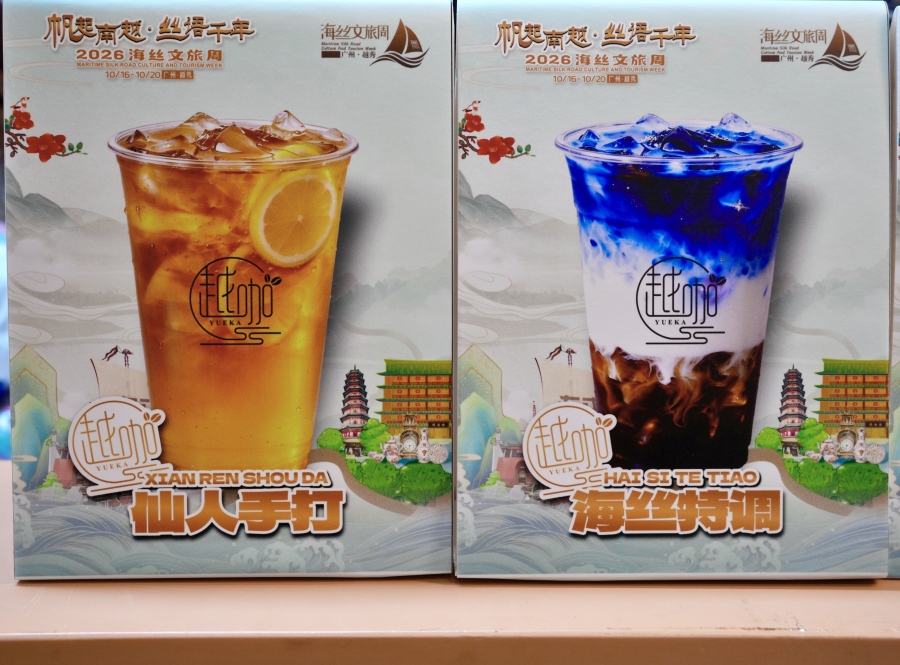 越咖