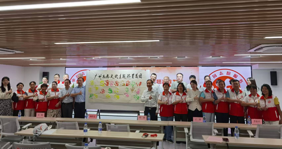 广州志愿文化主题游首发团以按手印的特别形式启动