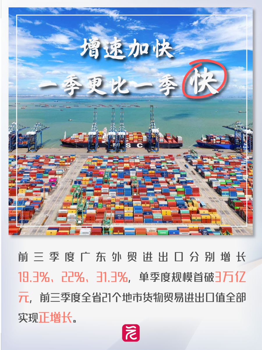 新中式养生小红书封面__2026-10-19+15_55_37