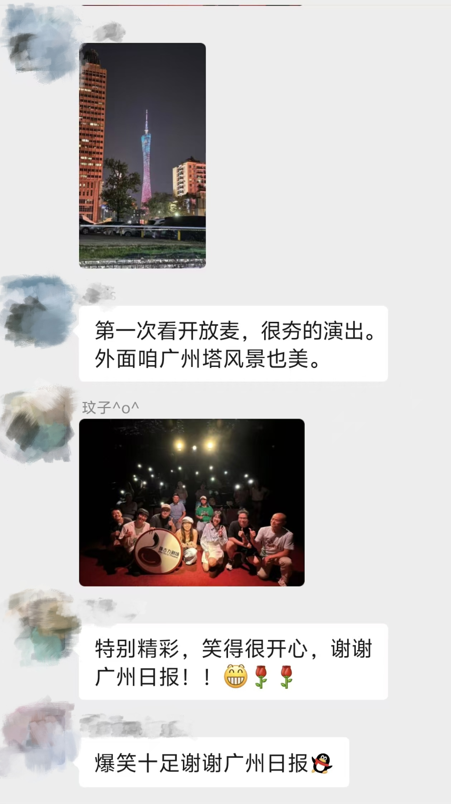 微信图片_20261021095946_769_116_副本 微信图片_20261021095946_769_116_副本
