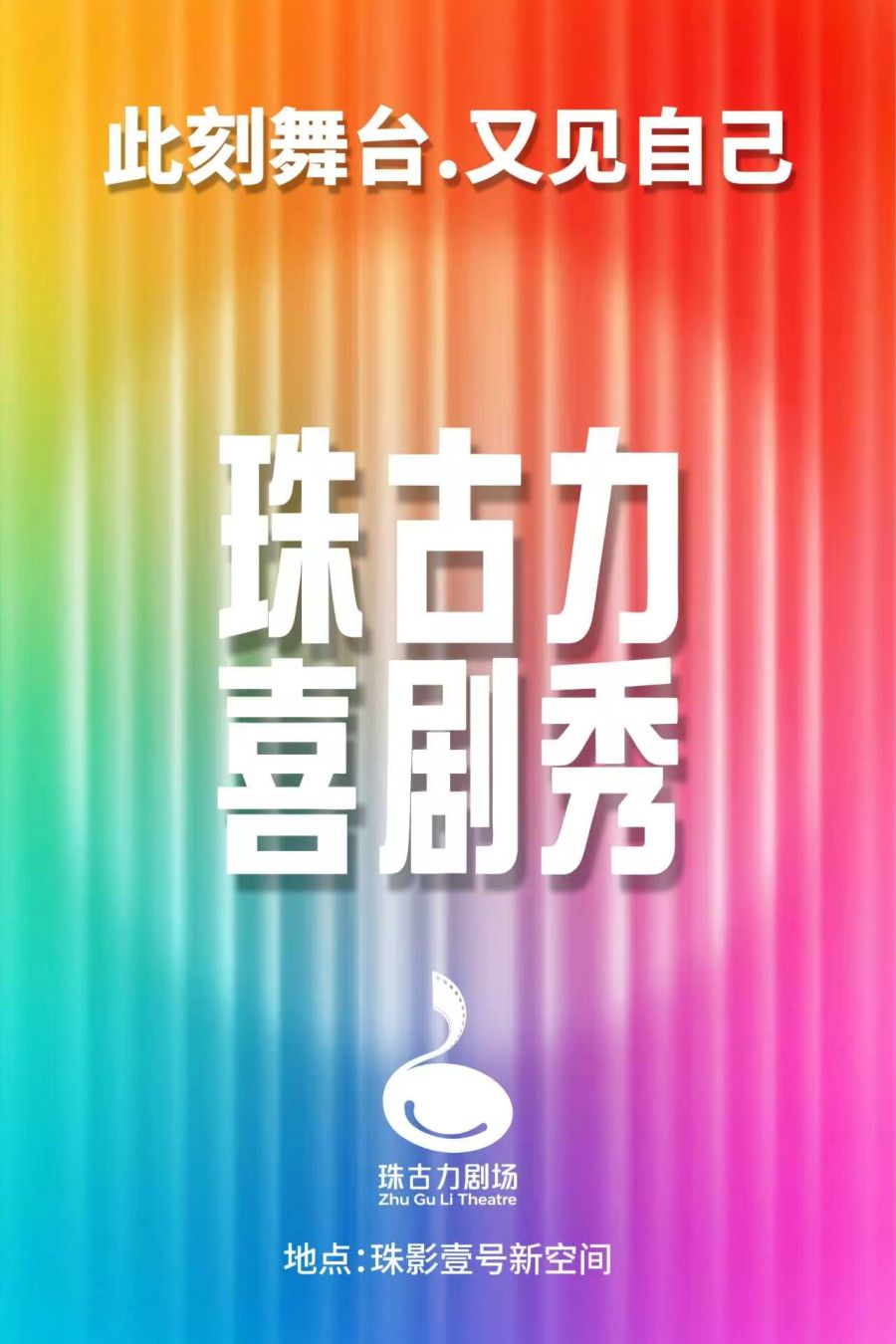 微信图片_2026-10-21_102608_020