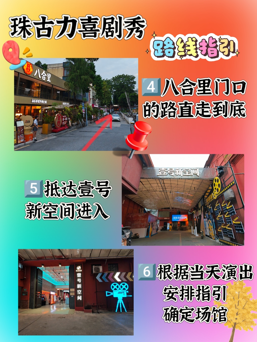 微信图片_20261020222348_343_68