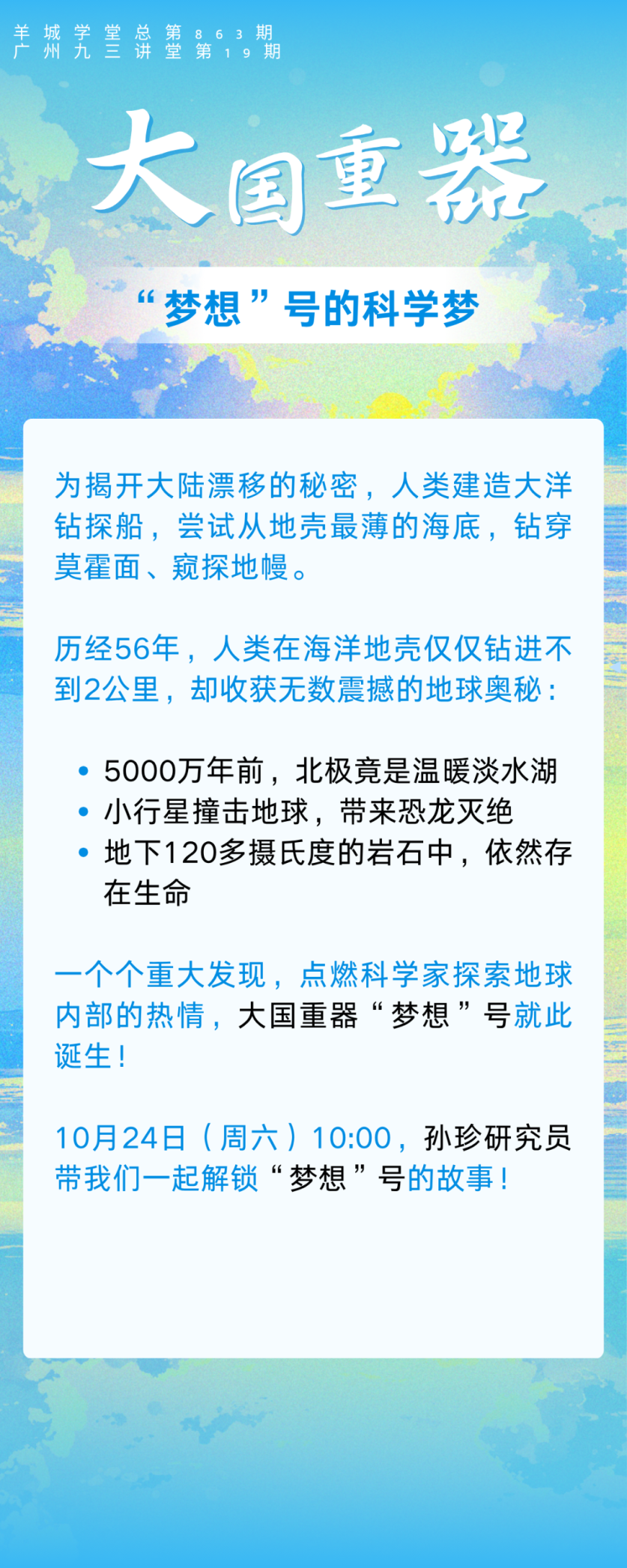 春· (1).png