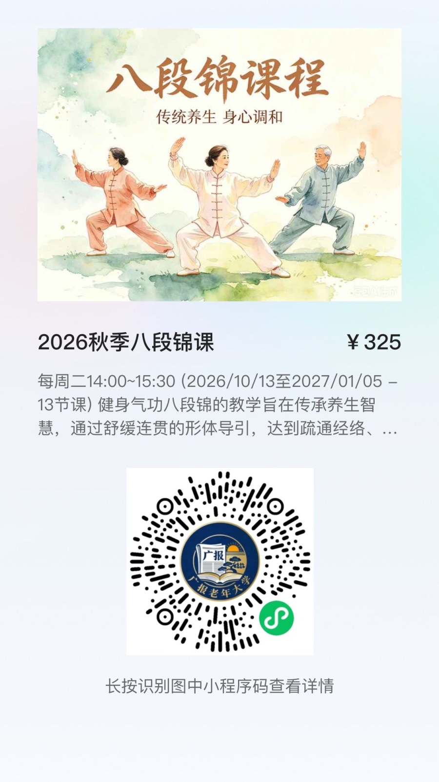 微信图片_20261021174029_37_284