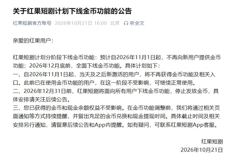微信图片_20261021193813_44_4