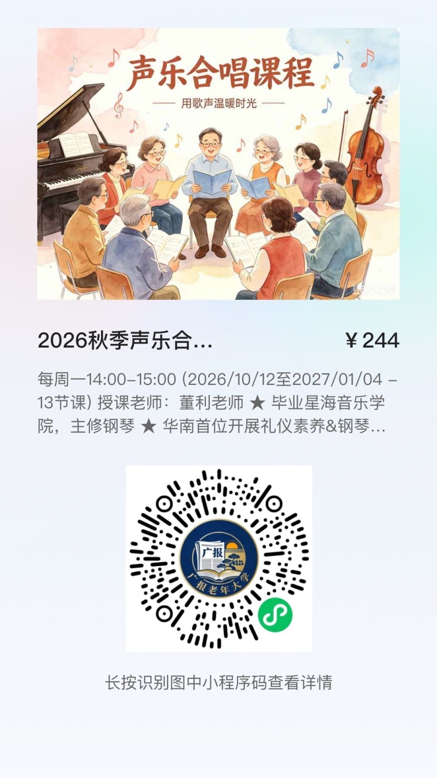 微信图片_20261021171623_27_284 微信图片_20261021171623_27_284