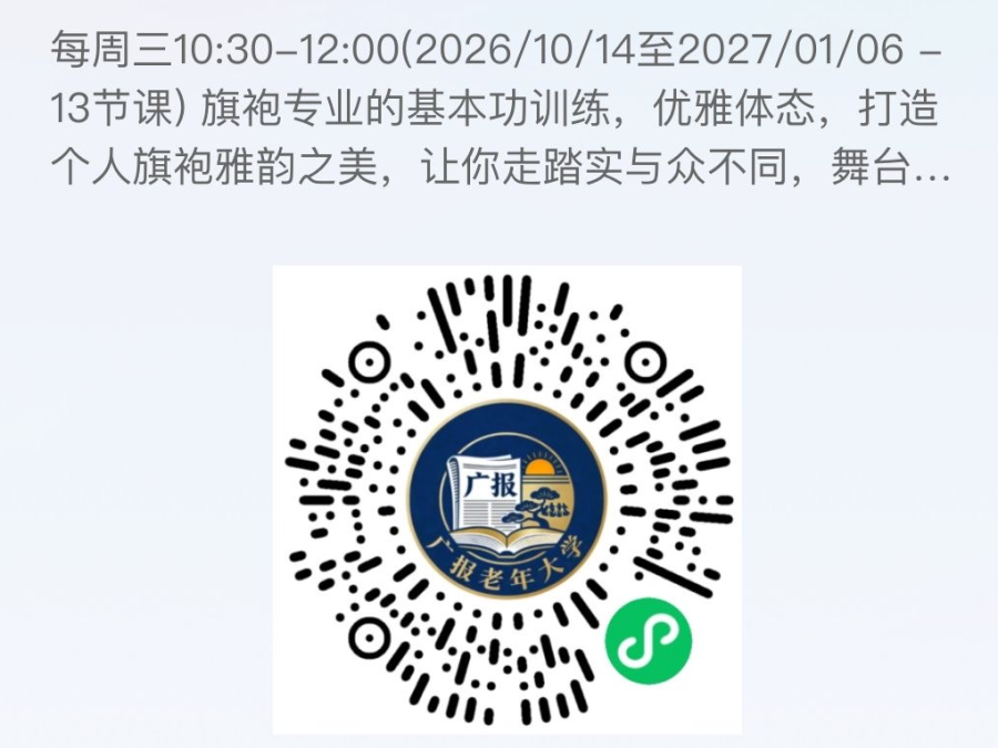 微信图片_20261021171620_23_284 微信图片_20261021171620_23_284
