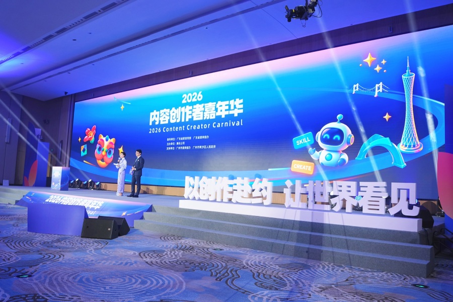 莫伟浓20261023 2026内容创作者嘉年华在广州南沙举行.gz-cmc.com_avm_oss_2026_10_ca516888-3733-4eea-b9b3-5617aed0d9c4.jpg 莫伟浓20261023 2026内容创作者嘉年华在广州南沙举行.gz-cmc.com_avm_oss_2026_10_ca516888-3733-4eea-b9b3-5617aed0d9c4.jpg