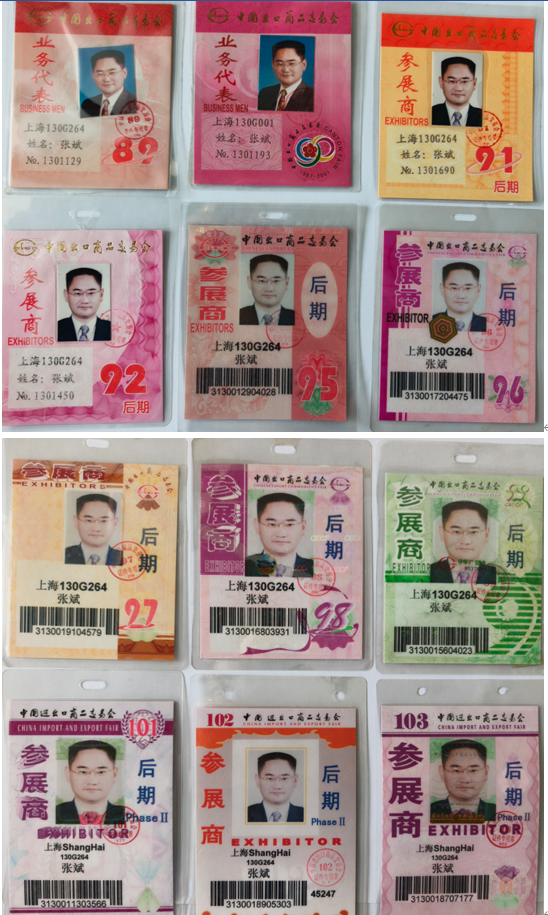 微信图片_20261024143245_62_2653