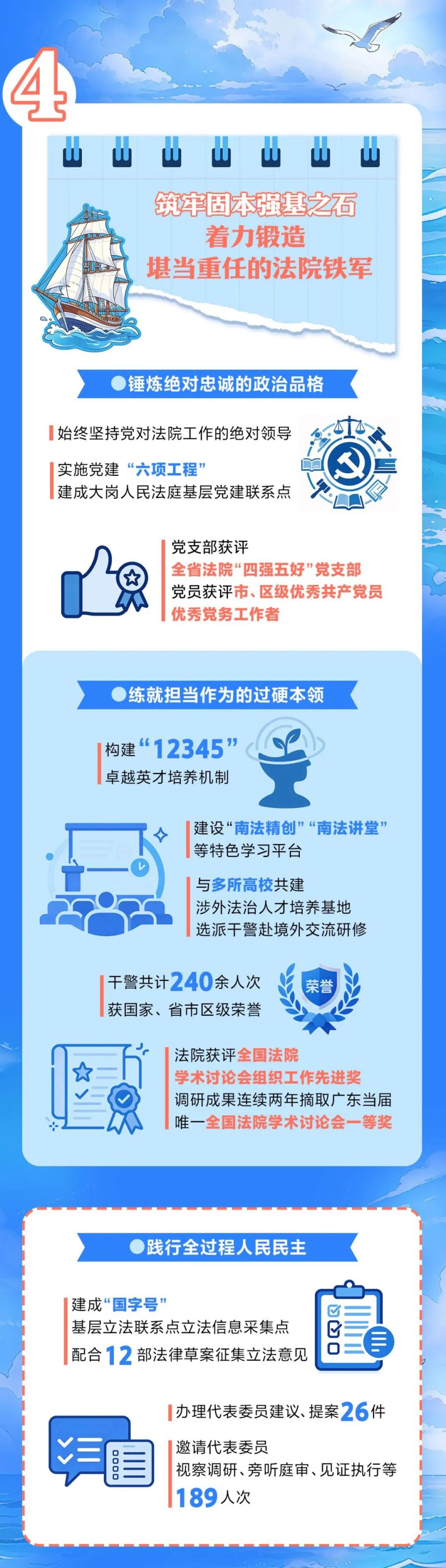 长图06.jpg