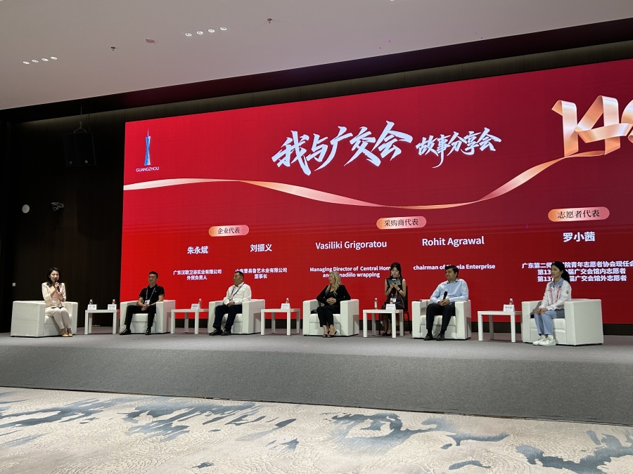 微信图片_20261028110722_29_128
