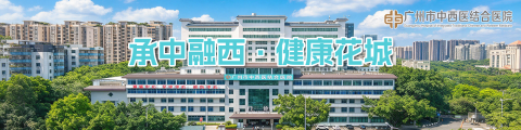 承中融西·健康花城