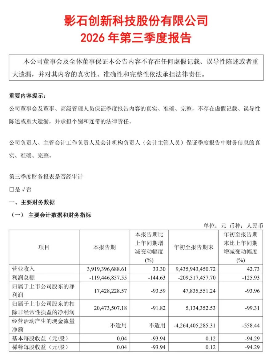 微信图片_20261028215231_985_3 微信图片_20261028215231_985_3