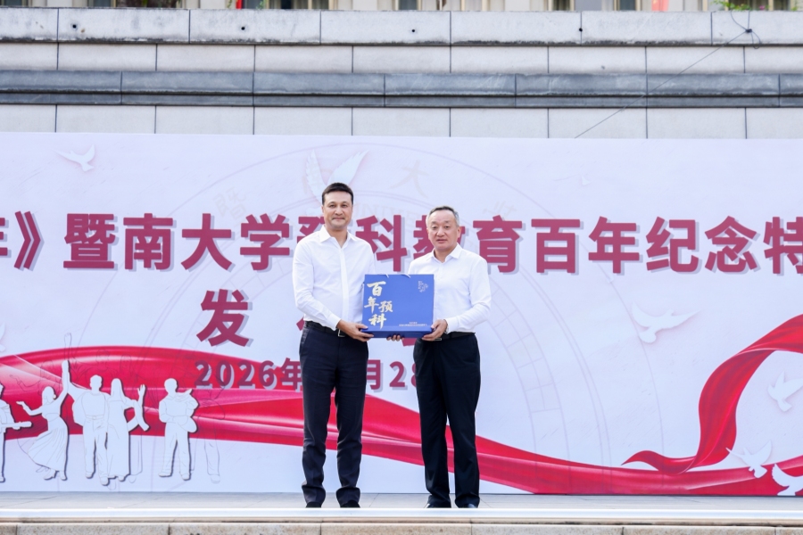 微信图片_20261029090015_137_3