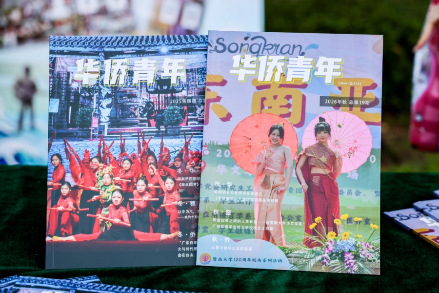 微信图片_20261029090015_136_3