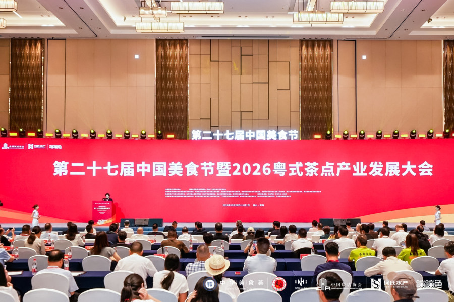 会议现场