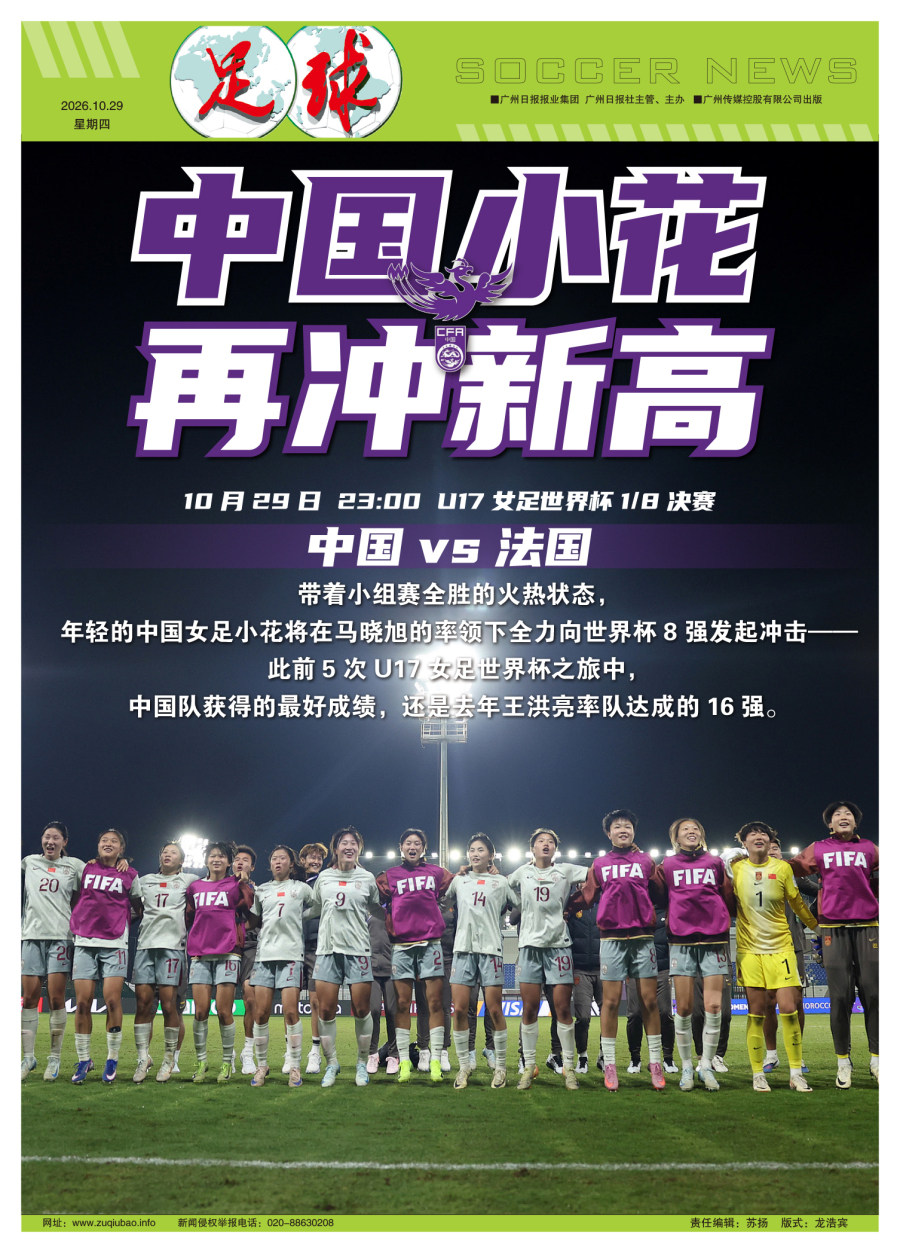 微信图片_20261029104145_4879_9