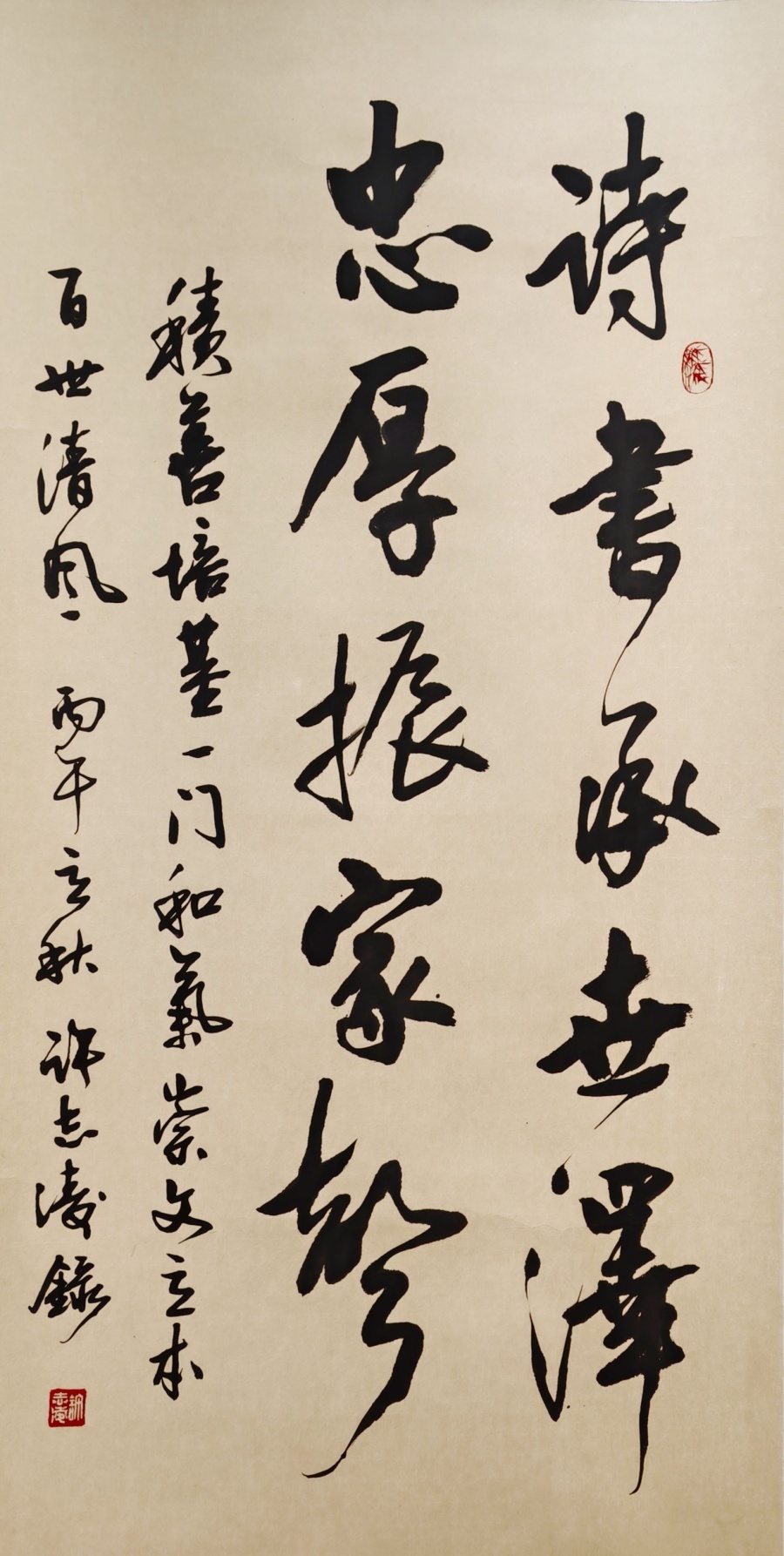 参展作品选登六