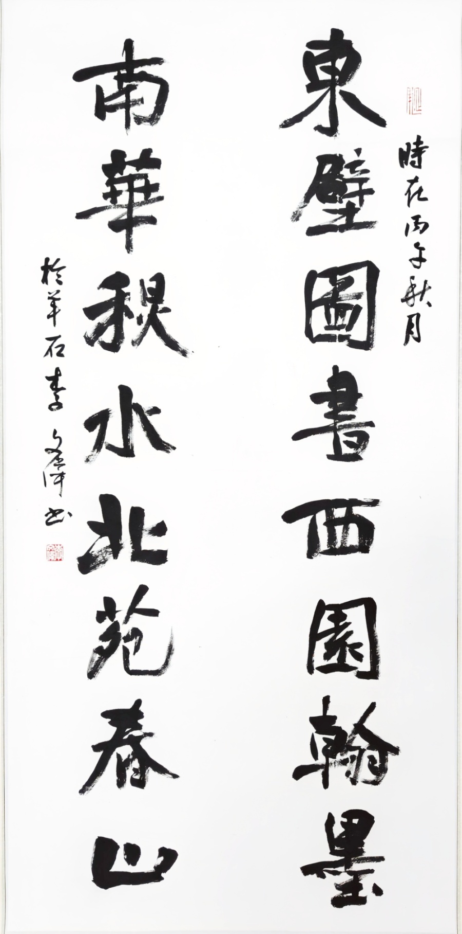 参展作品选登五