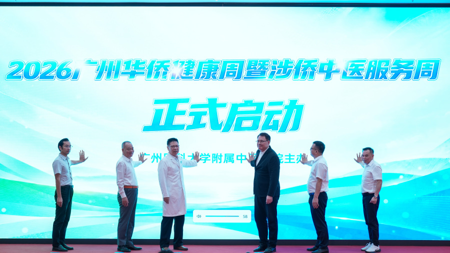 微信图片_20261028185103_20_33