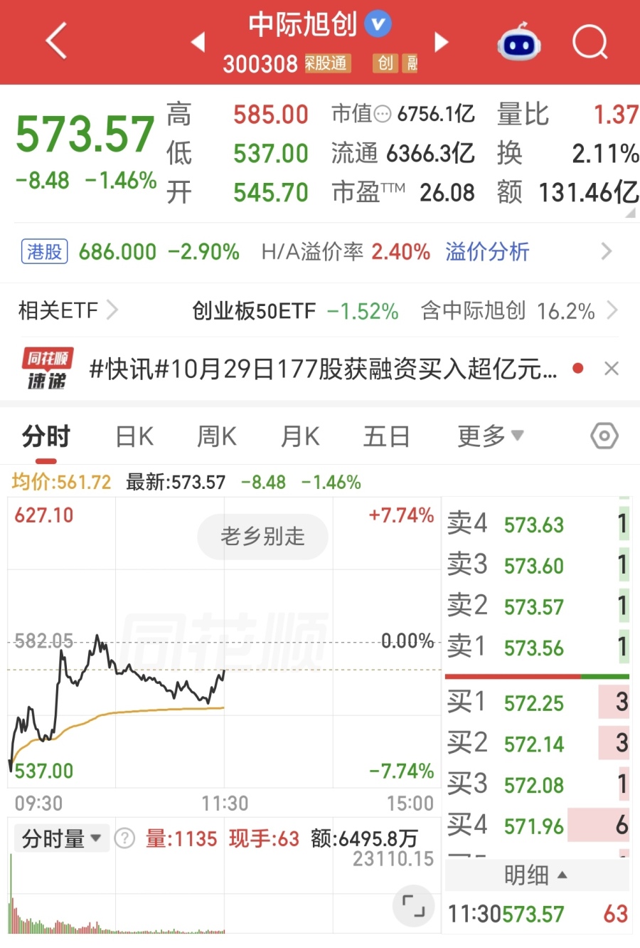 4d949878b561c6aa0351537a603eb605.jpg 4d949878b561c6aa0351537a603eb605.jpg