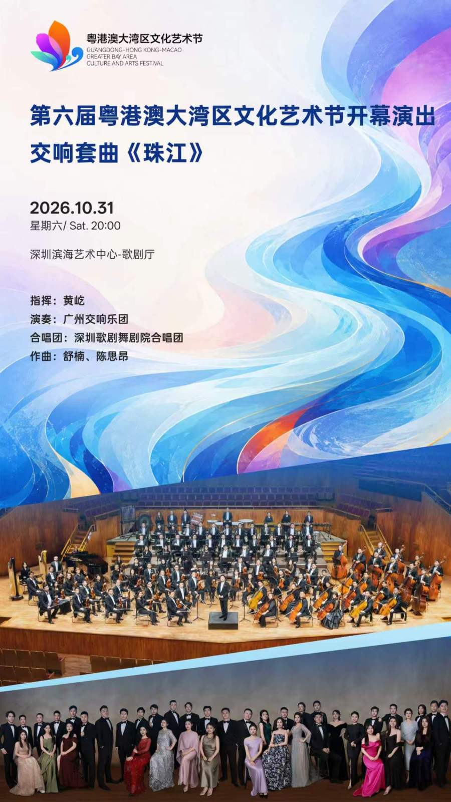 微信图片_2026-10-30_102609_584