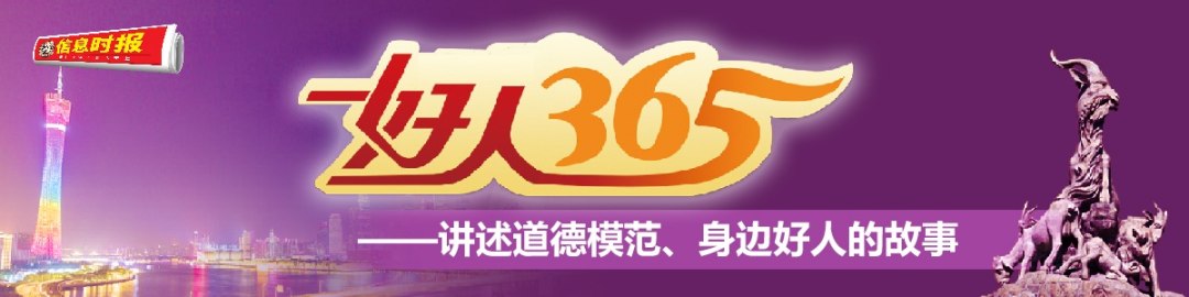 好人365