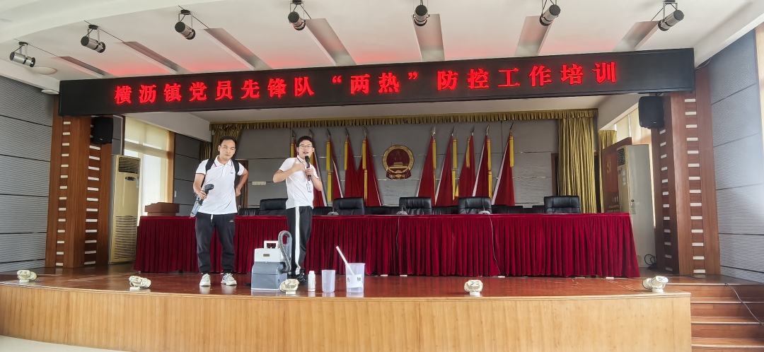 党员先锋队“两热”防控培训 实操演示