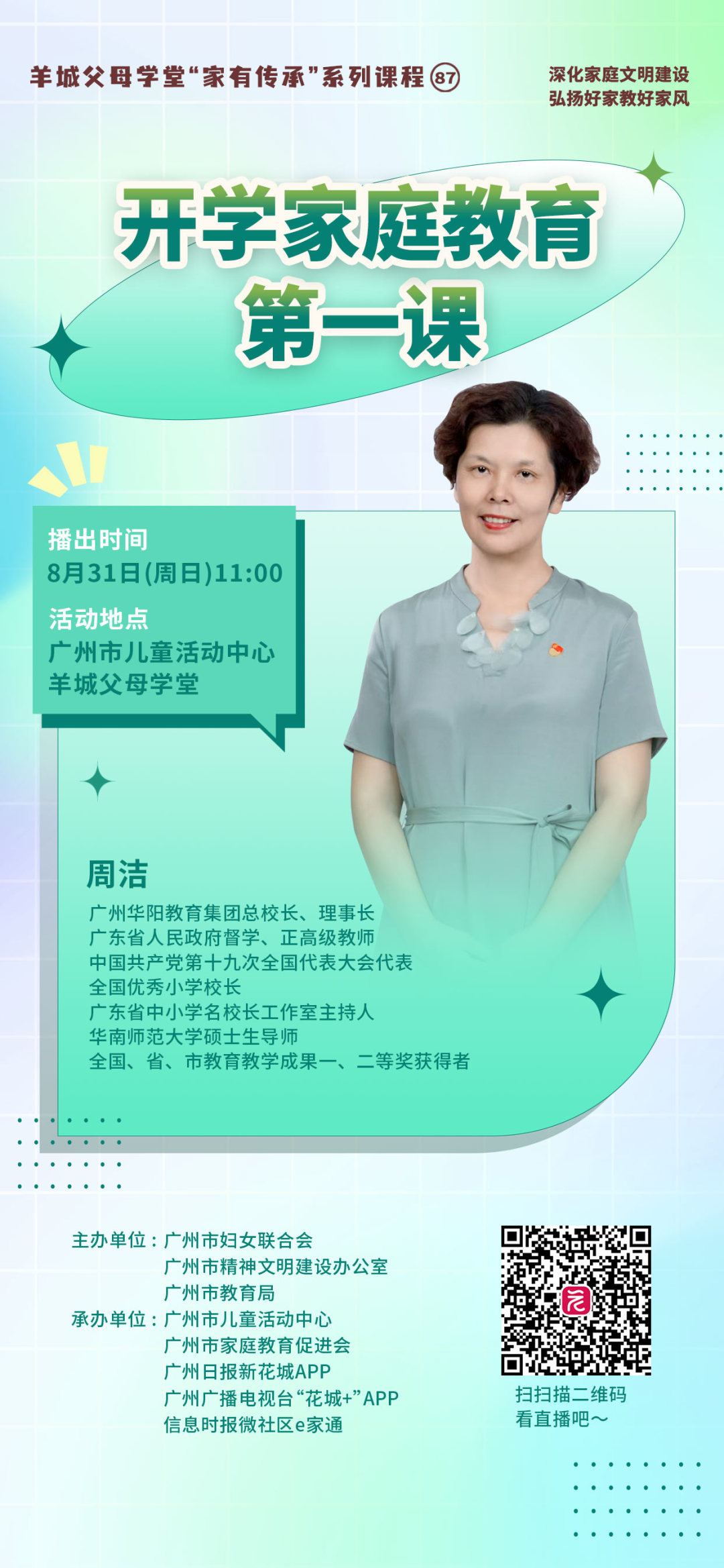 2aa1cf0c0d963a3400910d3caeba51b.jpg 2aa1cf0c0d963a3400910d3caeba51b.jpg