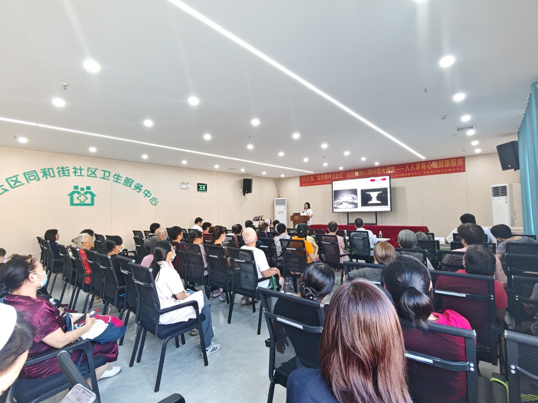 活动在白云区同和街举行。通讯员供图