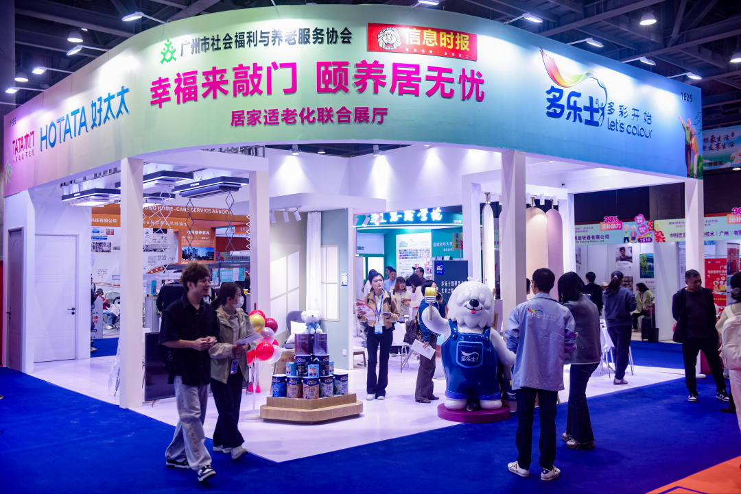 适老化家居主题馆首度亮相,展示全屋适老化改造方案 陈引摄