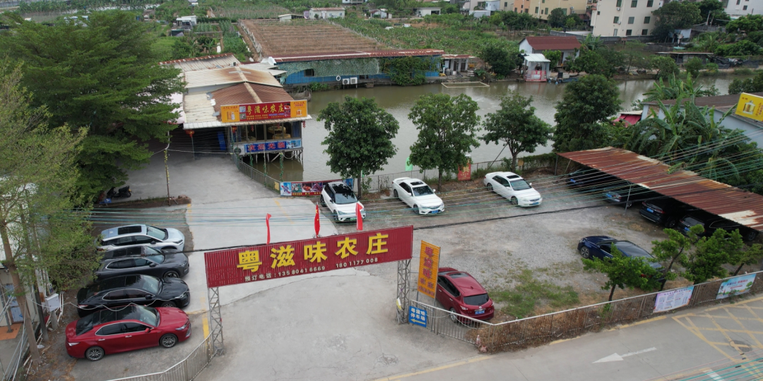 粤滋味门头、环境 (1).png